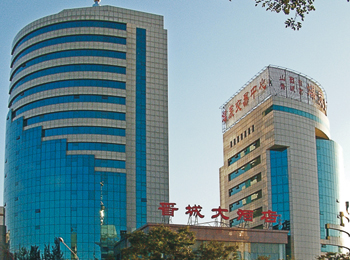 晋城大酒店 晋城大酒店