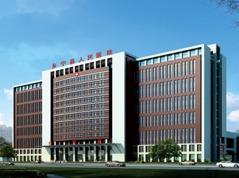 乡宁县人民医院 乡宁县人民医院