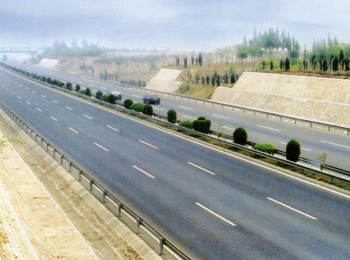 长安高速公路 长安高速公路